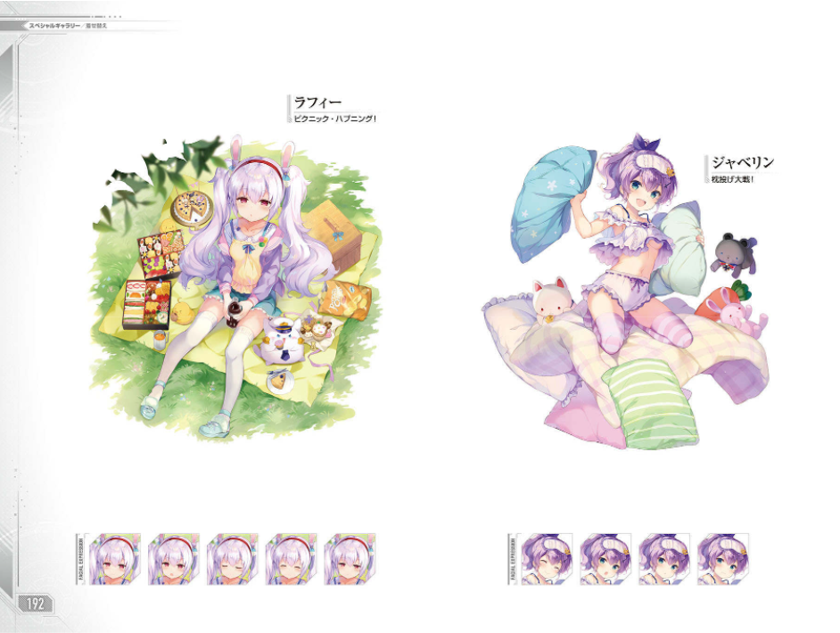 アズールレーン third anniversary art collection - Ảnh 11