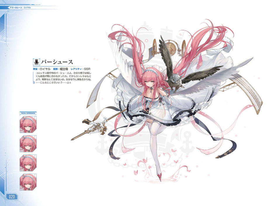 アズールレーン third anniversary art collection - Ảnh 3