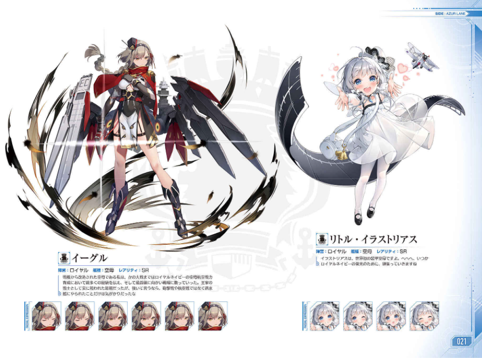 アズールレーン third anniversary art collection - Ảnh 4