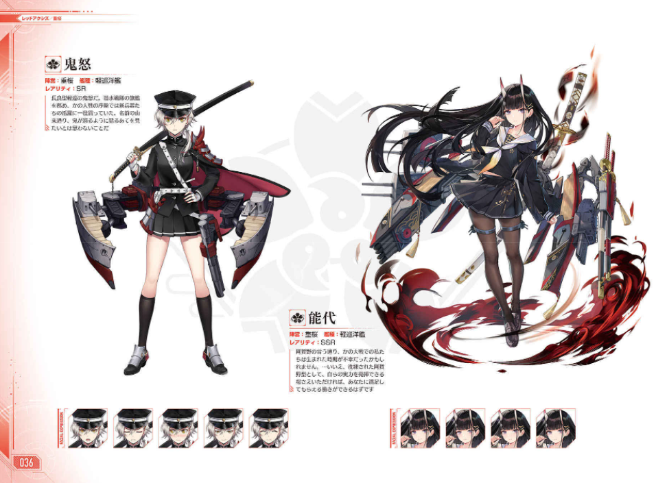 アズールレーン third anniversary art collection - Ảnh 5