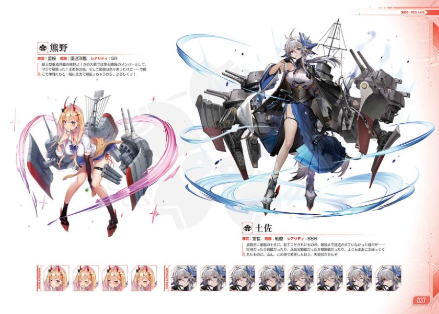 アズールレーン third anniversary art collection - Ảnh 6