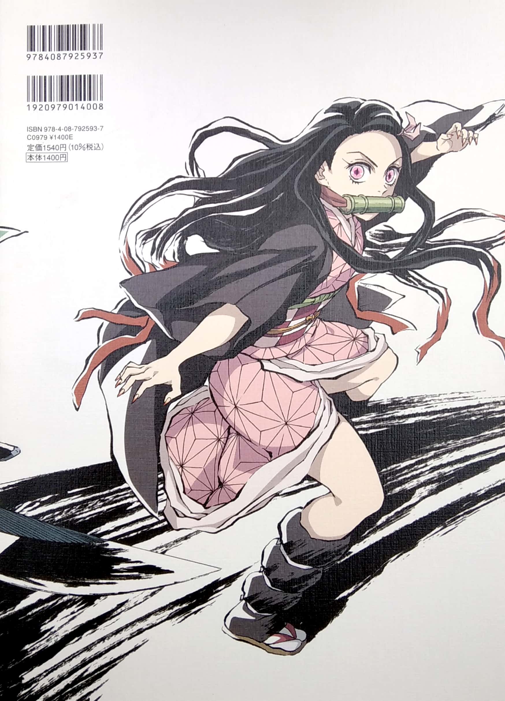アニメ「鬼滅の刃」イラスト記録集 壱 - demon slayer: kimetsu no yaiba illustration records vol.1 - Ảnh 6