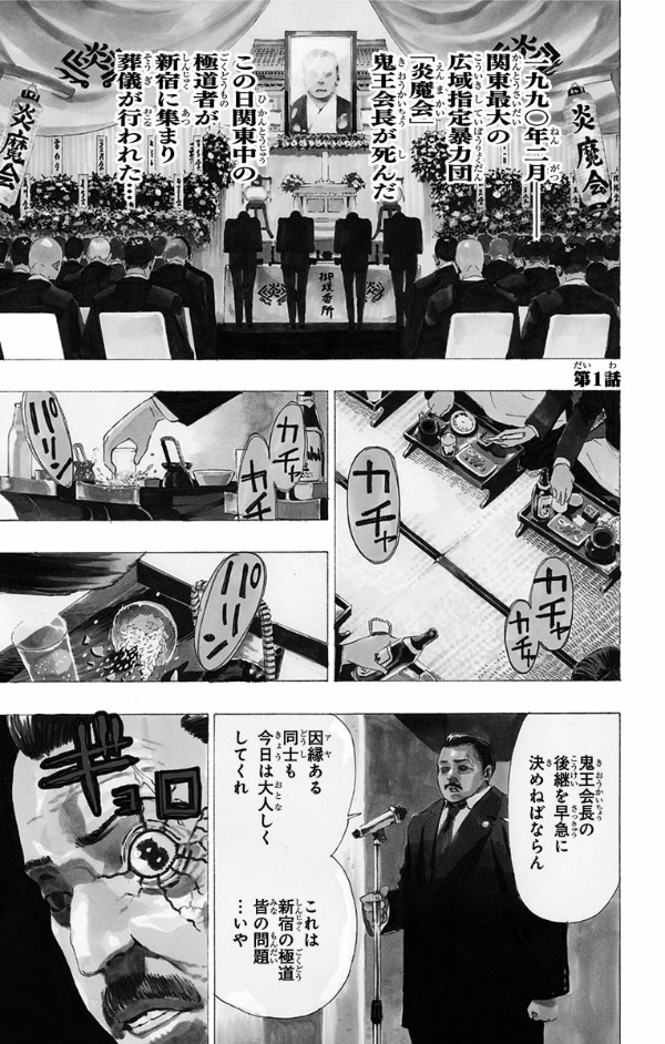 アヤシモン 1 - ayashimon 1 - Ảnh 13