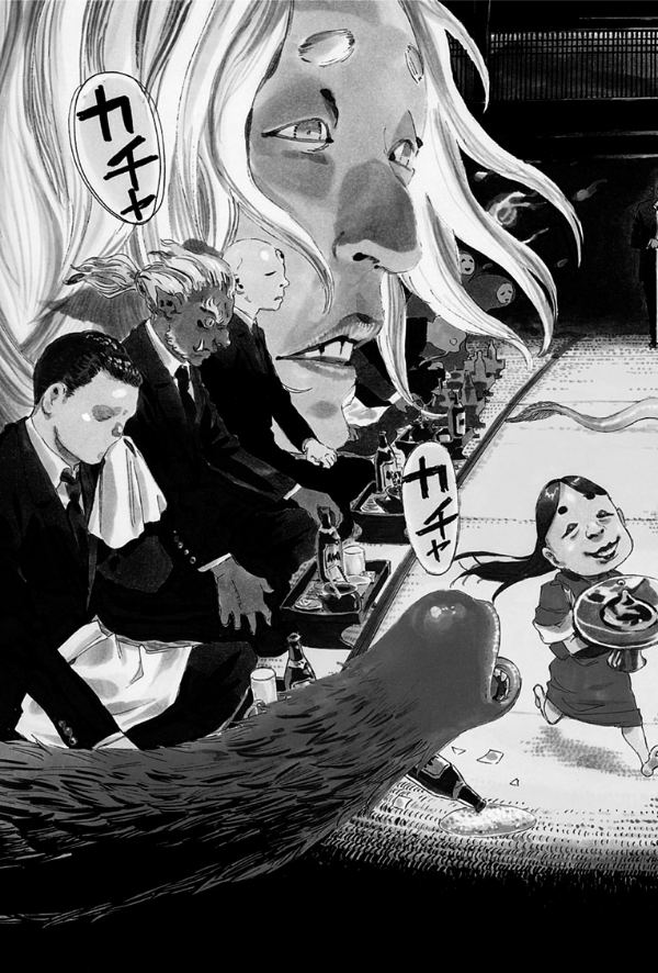 アヤシモン 1 - ayashimon 1 - Ảnh 15