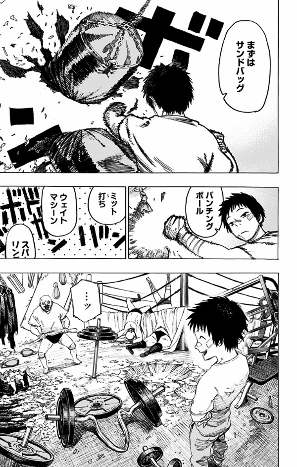 アヤシモン 1 - ayashimon 1 - Ảnh 3