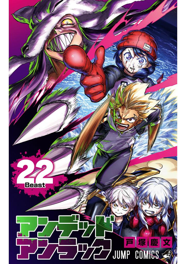 アンデッドアンラック- undeath unluck 22 - Ảnh 2