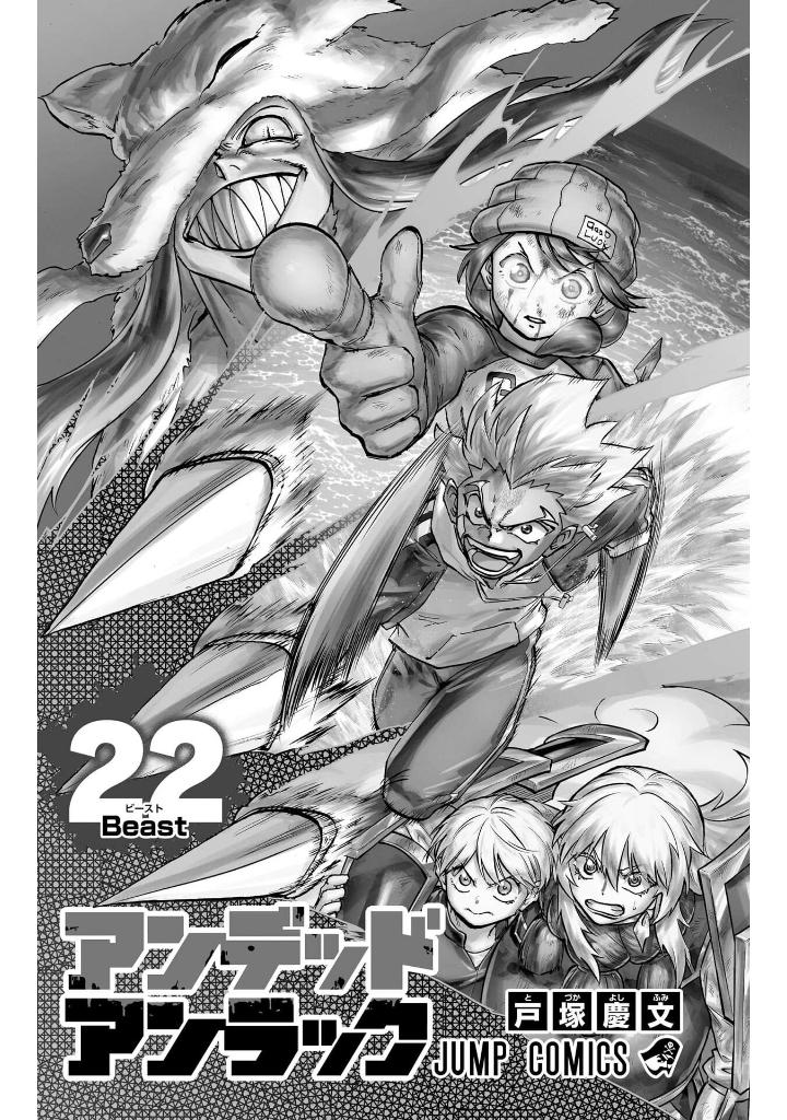 アンデッドアンラック- undeath unluck 22 - Ảnh 4