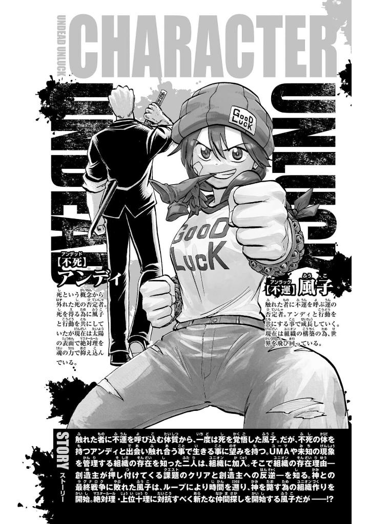 アンデッドアンラック- undeath unluck 22 - Ảnh 5