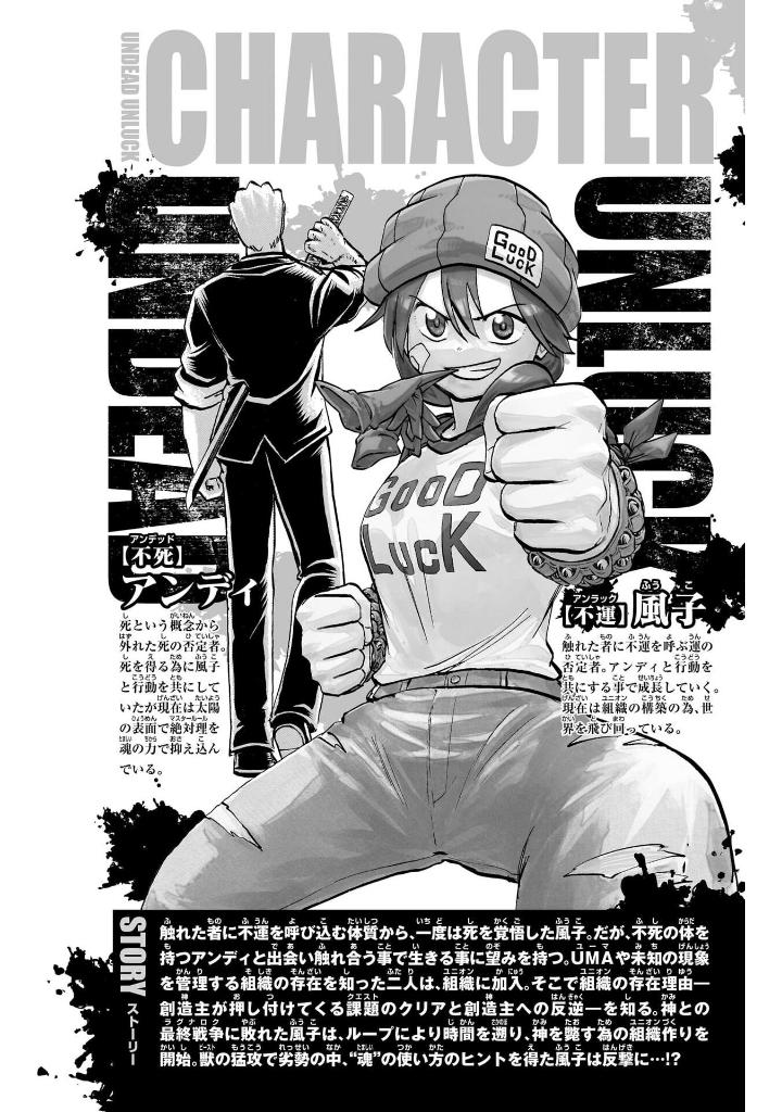 アンデッドアンラック- undeath unluck 23 - Ảnh 3