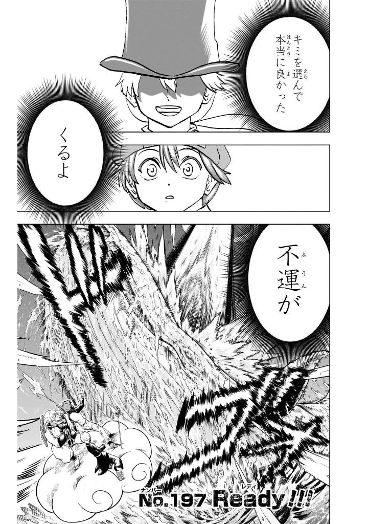 アンデッドアンラック- undeath unluck 23 - Ảnh 6