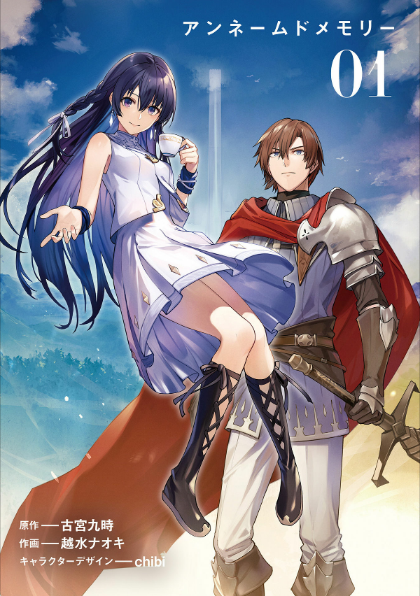 アンネームドメモリー 1 - unnamed memory 1 - Ảnh 3