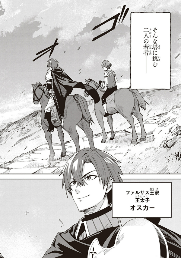 アンネームドメモリー 1 - unnamed memory 1 - Ảnh 6