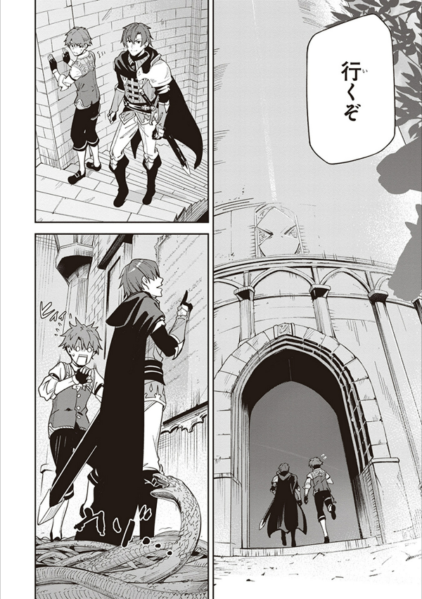 アンネームドメモリー 1 - unnamed memory 1 - Ảnh 8