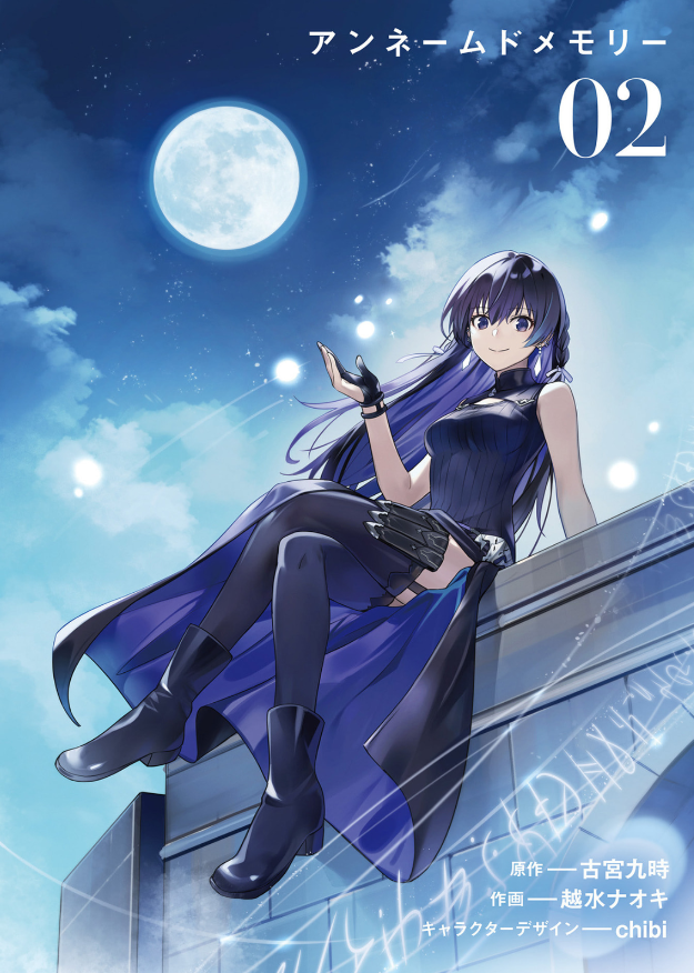 アンネームドメモリー 2 - unnamed memory 2 - Ảnh 2