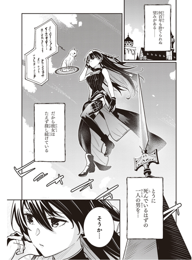 アンネームドメモリー 2 - unnamed memory 2 - Ảnh 4