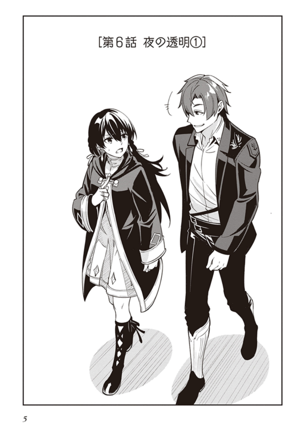 アンネームドメモリー 2 - unnamed memory 2 - Ảnh 6