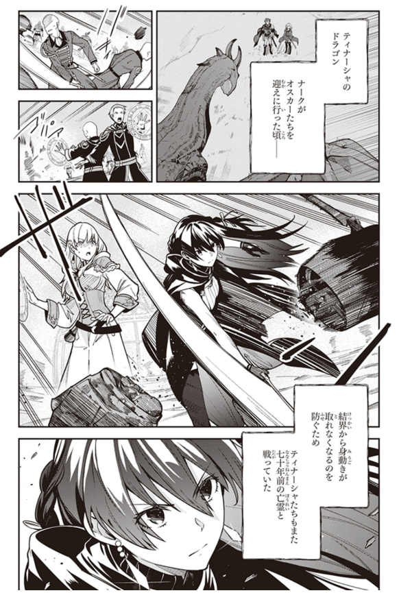 アンネームドメモリー 3 - unnamed memory 3 - Ảnh 5