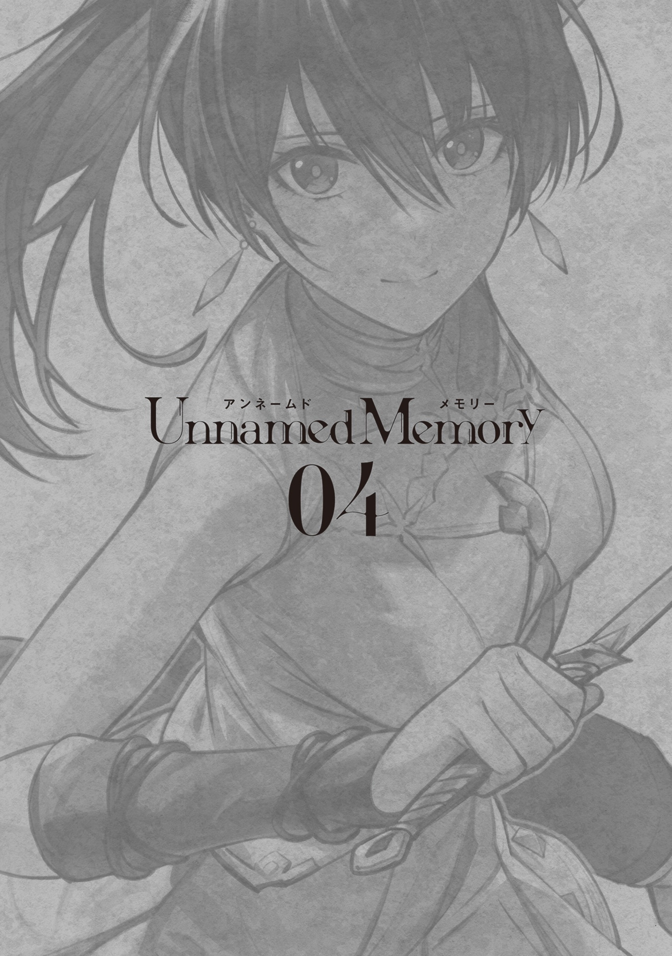 アンネームドメモリー 4 - unnamed memory 4 - Ảnh 6