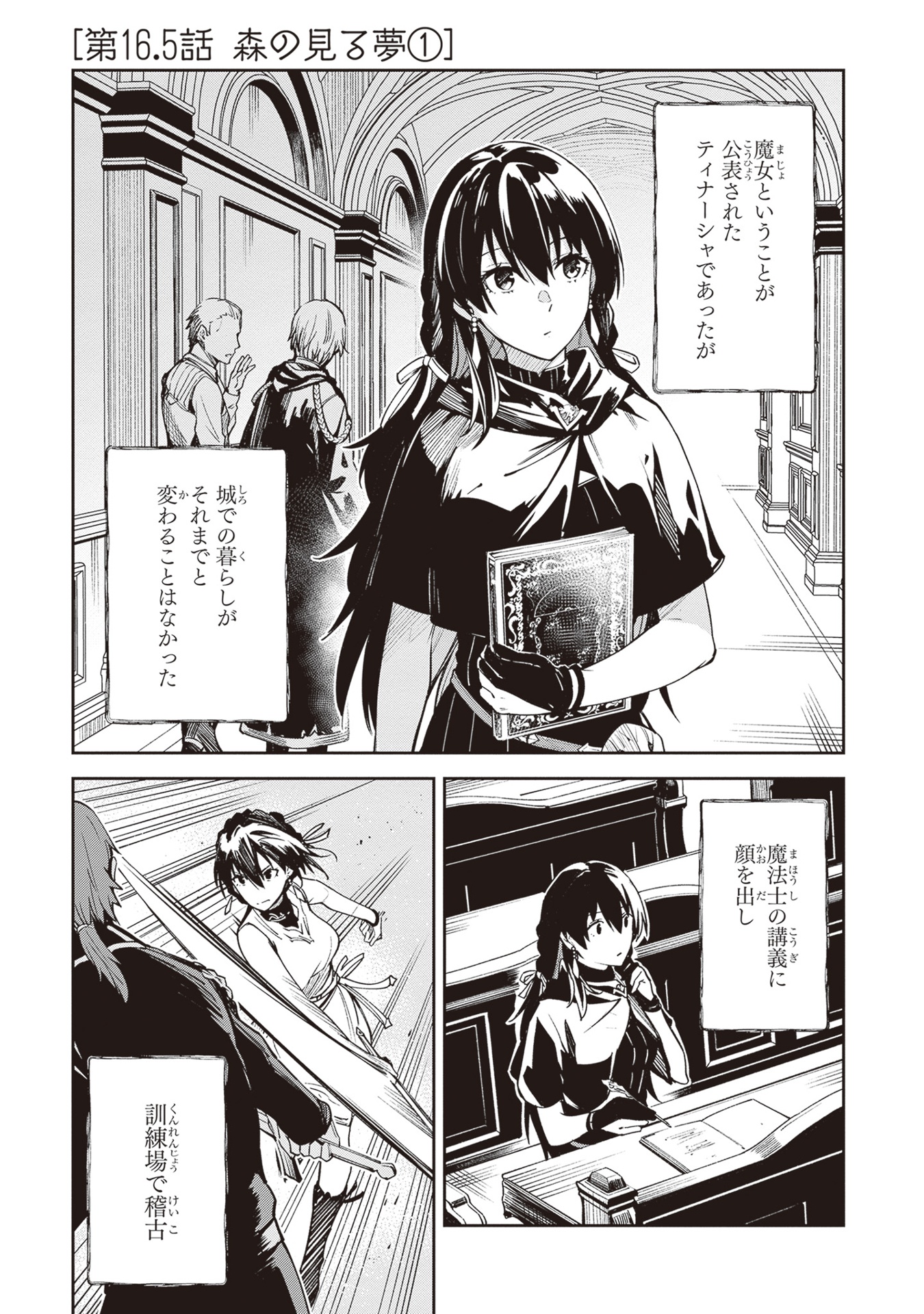 アンネームドメモリー 4 - unnamed memory 4 - Ảnh 8