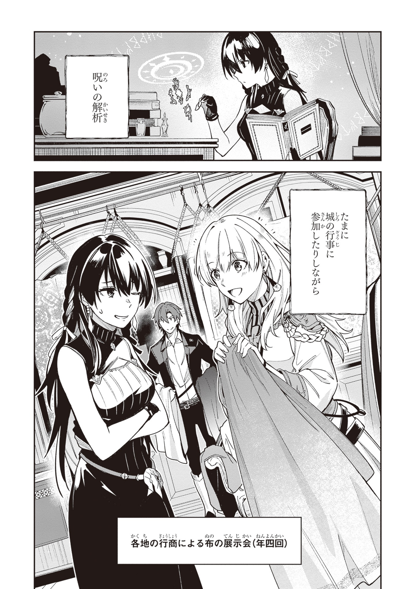 アンネームドメモリー 4 - unnamed memory 4 - Ảnh 9