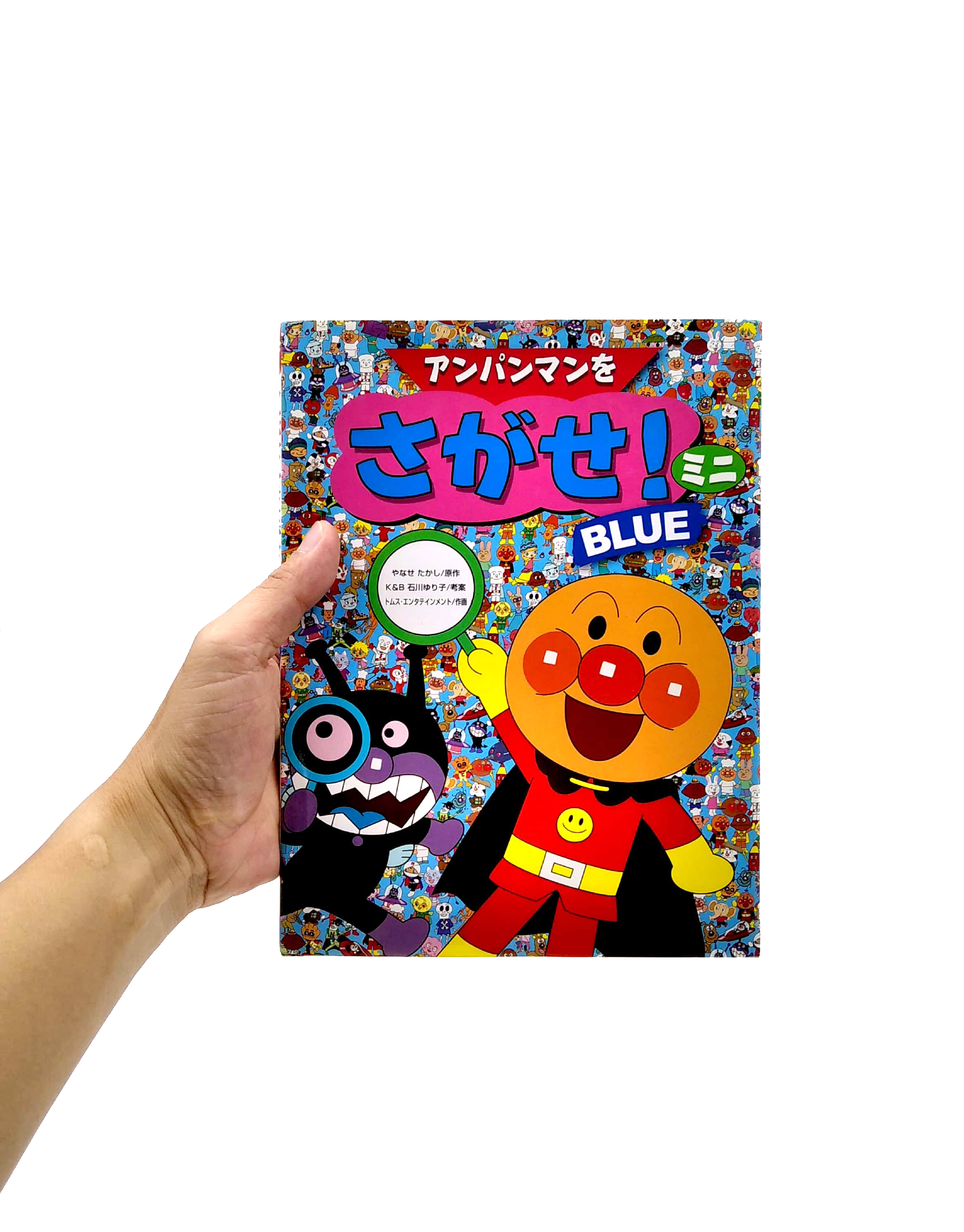 アンパンマンをさがせ!ミニ blue - anpanman wo sagase! mini blue - Ảnh 7