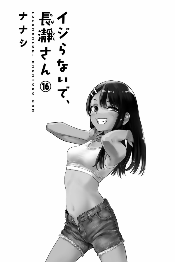 イジらないで、長瀞さん 16 - ijiranaide nagatoro san - don't toy with me, miss nagatoro - Ảnh 3