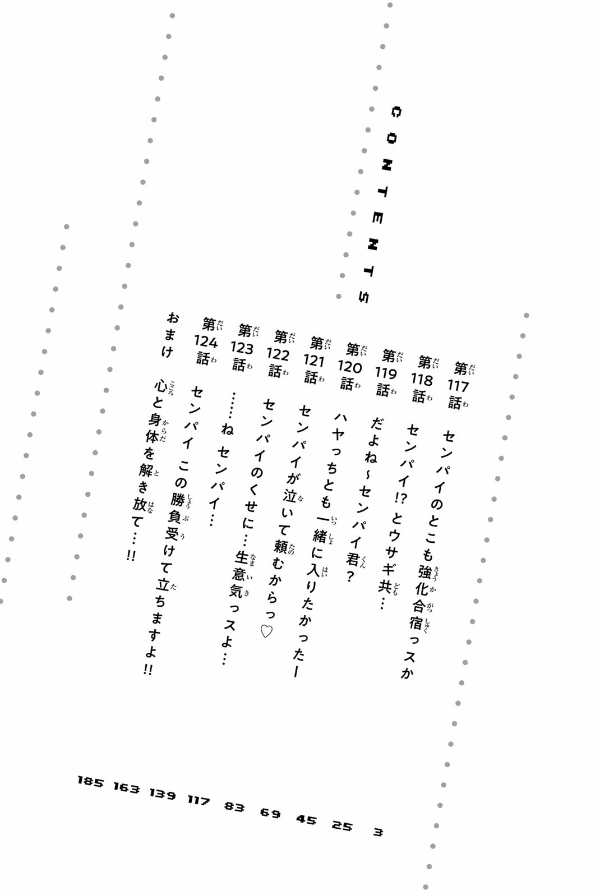 イジらないで、長瀞さん 16 - ijiranaide nagatoro san - don't toy with me, miss nagatoro - Ảnh 4