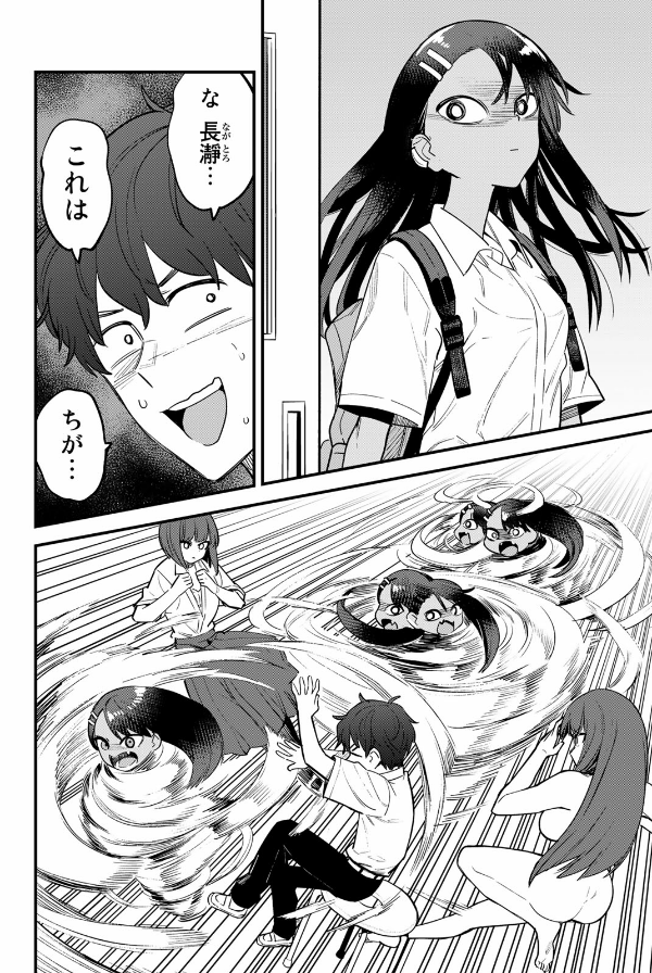 イジらないで、長瀞さん 16 - ijiranaide nagatoro san - don't toy with me, miss nagatoro - Ảnh 6