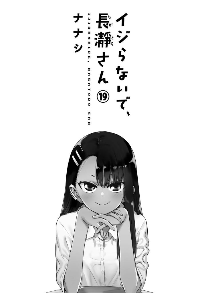 イジらないで、長瀞さん 19 - ijiranaide nagatoro san - don't toy with me, miss nagatoro - Ảnh 3