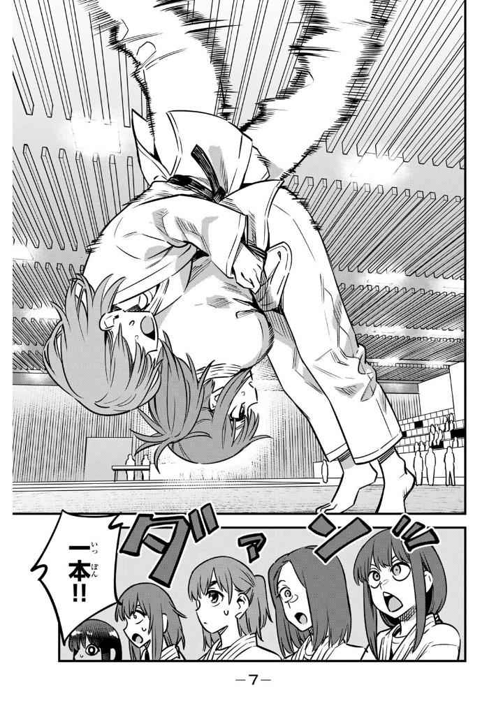 イジらないで、長瀞さん 19 - ijiranaide nagatoro san - don't toy with me, miss nagatoro - Ảnh 9