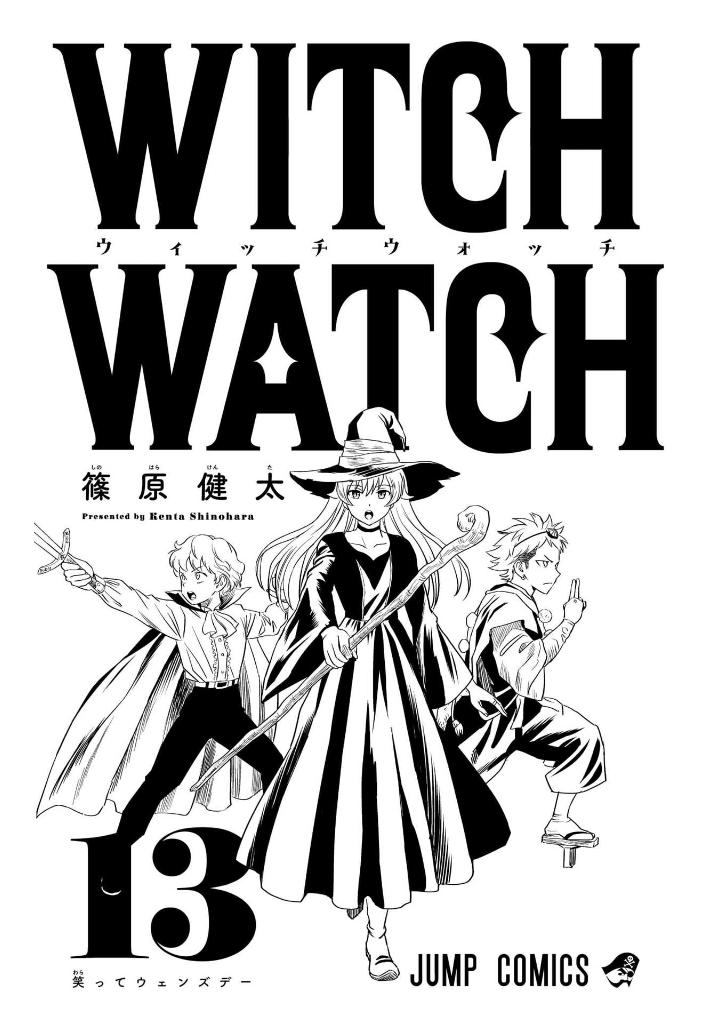 ウィッチウォッチ 13 - witch watch 13 - Ảnh 3