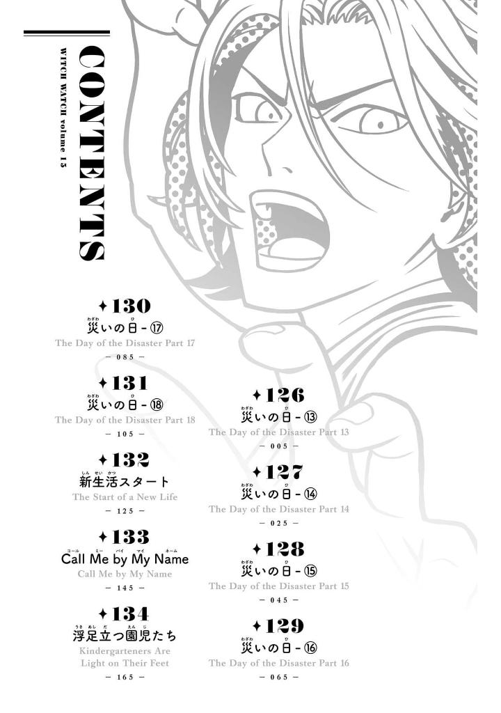 ウィッチウォッチ 15 - witch watch 15 - Ảnh 6