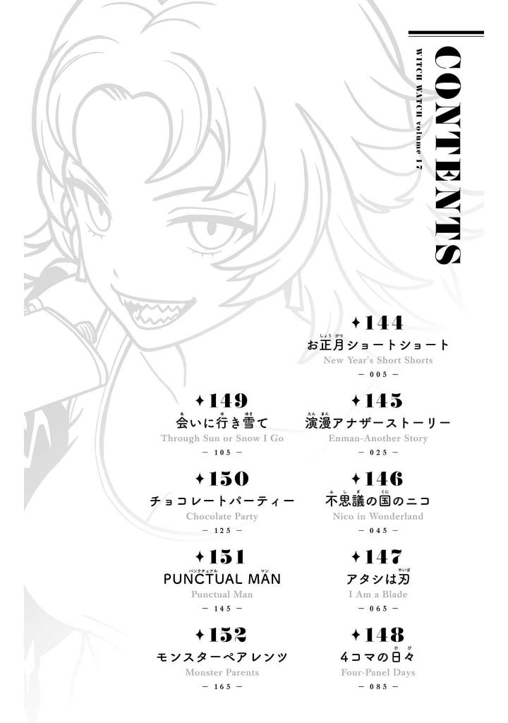 ウィッチウォッチ 17 - witch watch 17 - Ảnh 6