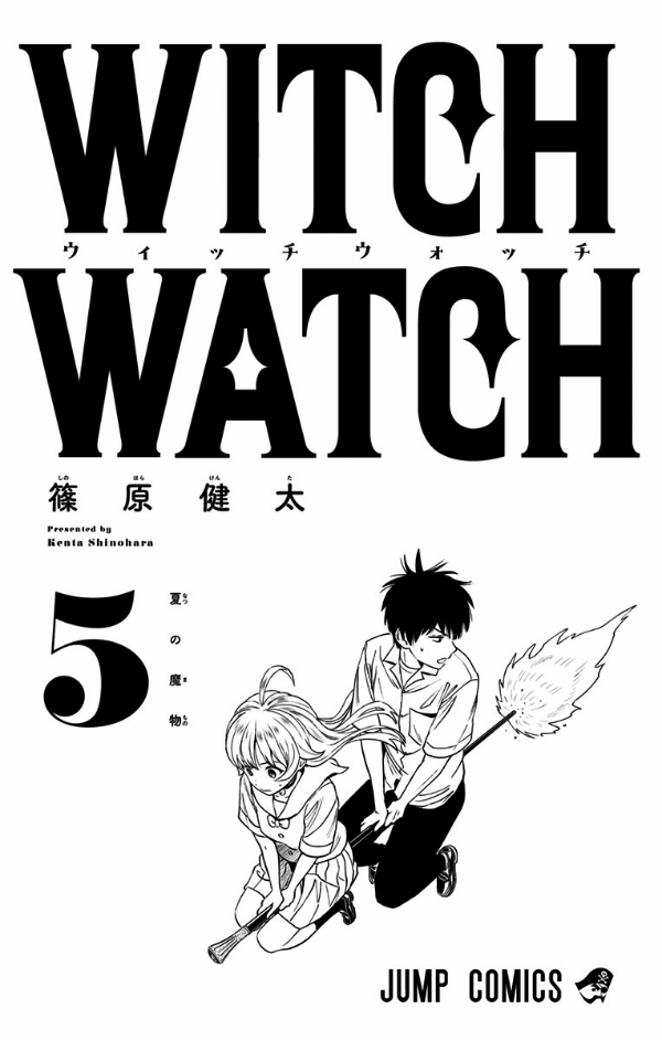 ウィッチウォッチ 5 - witch watch 5 - Ảnh 3