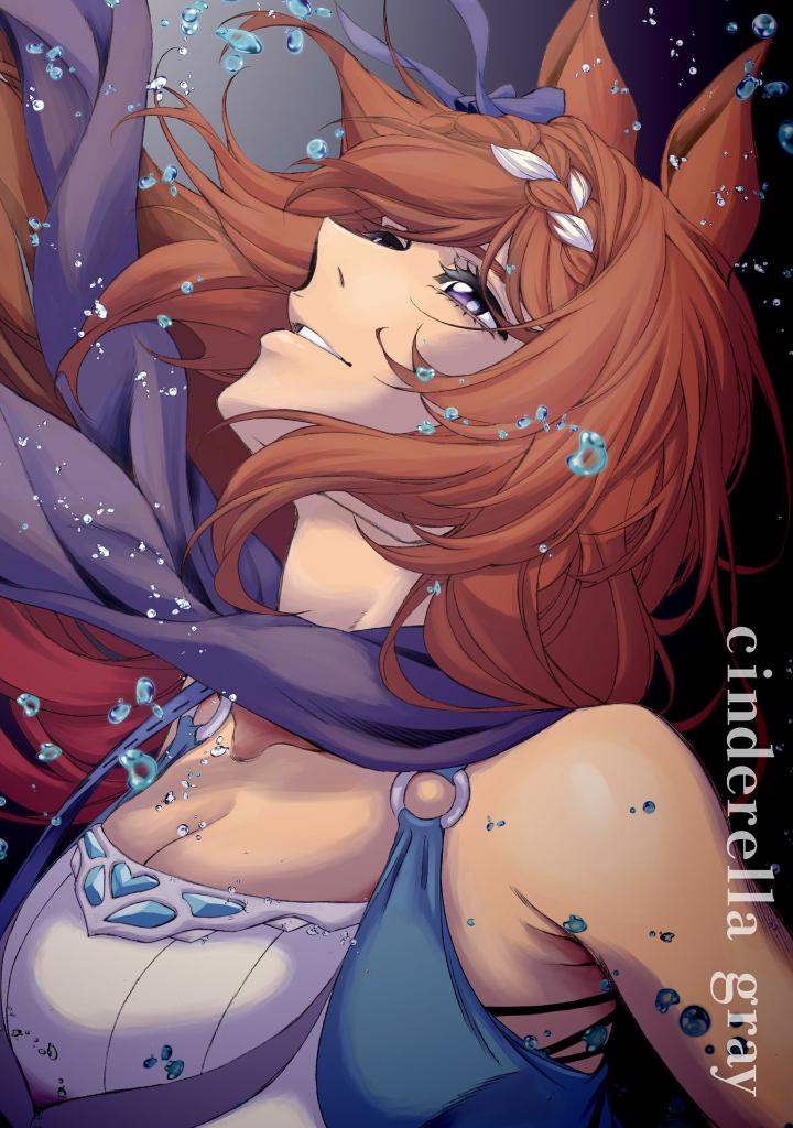 ウマ娘 シンデレラグレイ16 - uma musume cinderella gray 16 - Ảnh 2