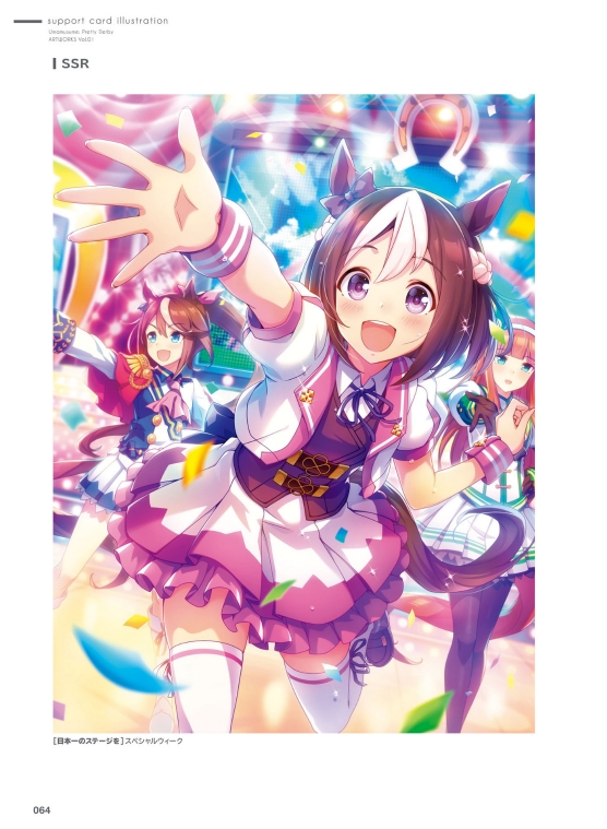 ウマ娘 プリティーダービー アートワークス - uma musume pretty derby artwork - Ảnh 6