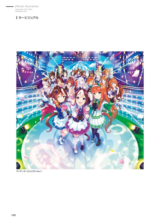 ウマ娘 プリティーダービー アートワークス - uma musume pretty derby artwork - Ảnh 8