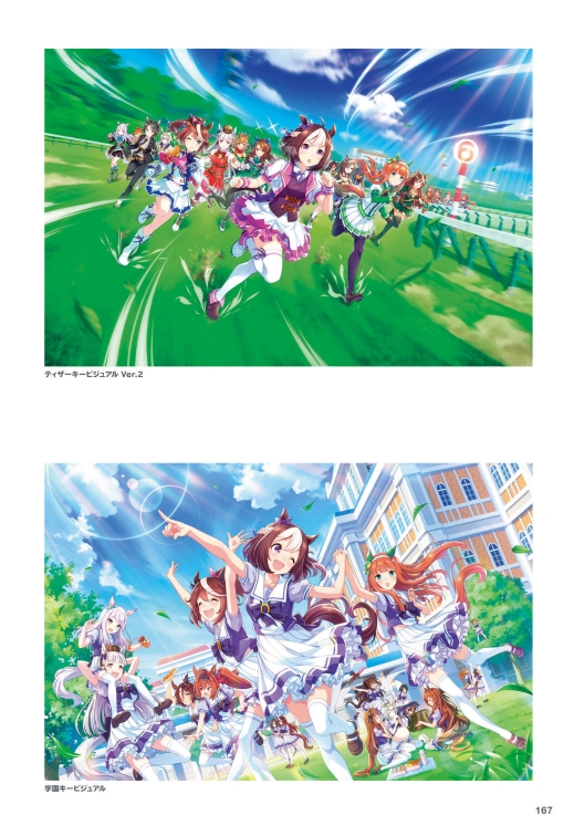 ウマ娘 プリティーダービー アートワークス - uma musume pretty derby artwork - Ảnh 9