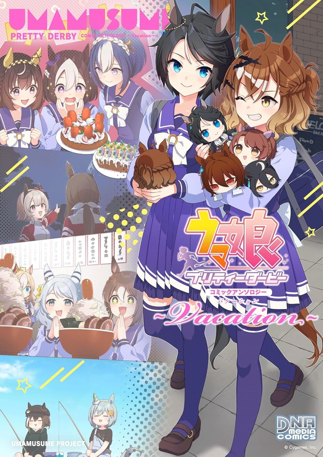 ウマ娘 プリティーダービー コミックアンソロジー vacation - uma musume prety derby anthology comic 3 - Ảnh 2