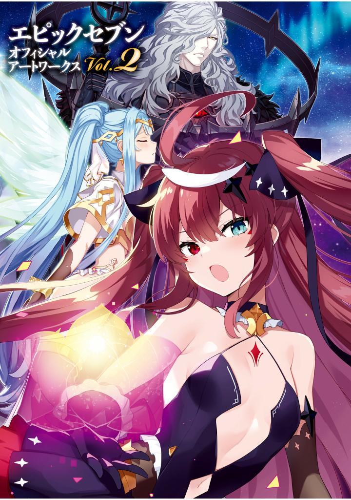 エピックセブン オフィシャルアートワークス vol.2 - epic seven official artworks vol. 2 - Ảnh 2