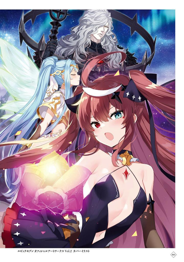 エピックセブン オフィシャルアートワークス vol.2 - epic seven official artworks vol. 2 - Ảnh 4