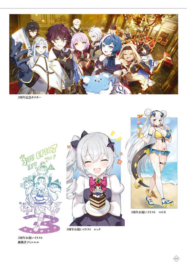 エピックセブン オフィシャルアートワークス vol.2 - epic seven official artworks vol. 2 - Ảnh 6