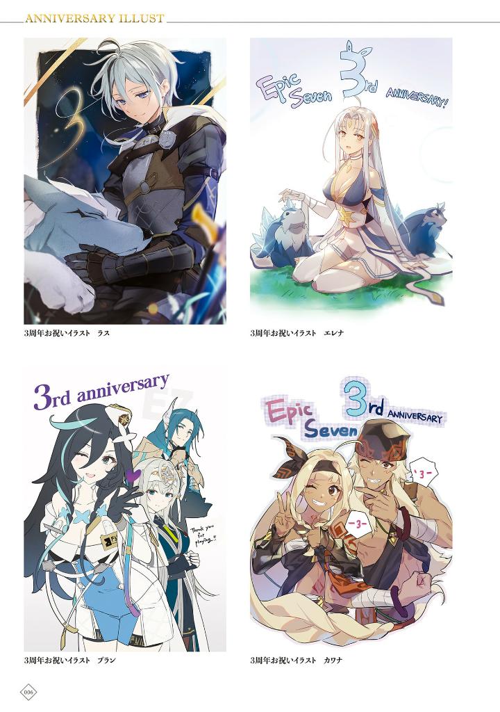 エピックセブン オフィシャルアートワークス vol.2 - epic seven official artworks vol. 2 - Ảnh 7