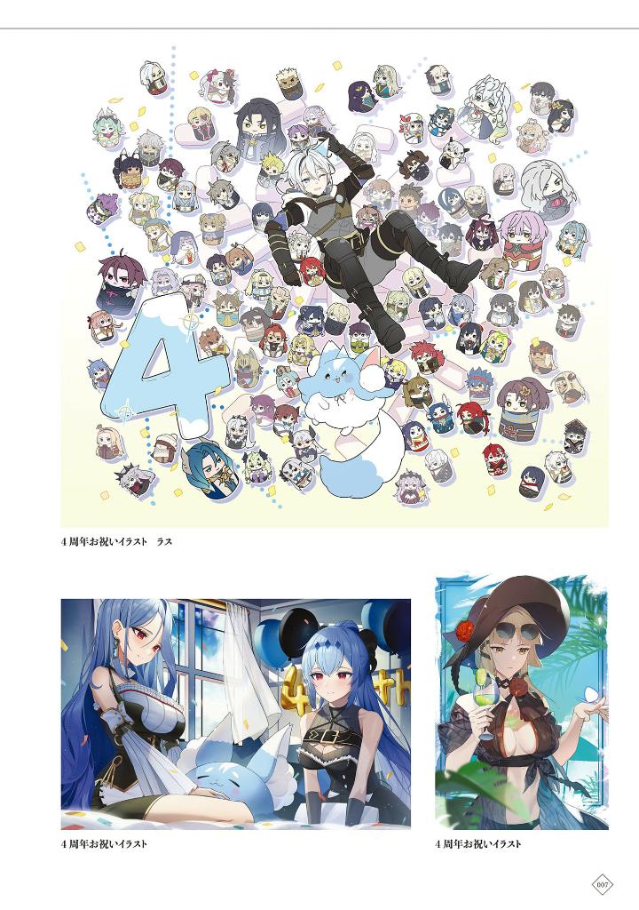 エピックセブン オフィシャルアートワークス vol.2 - epic seven official artworks vol. 2 - Ảnh 8