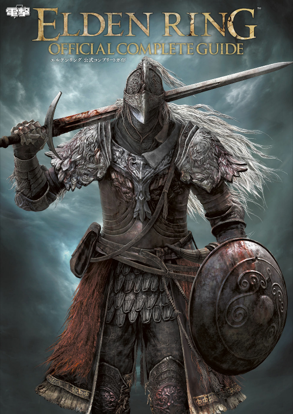 エルデンリング 公式コンプリートガイド - elden ring official complete guide - Ảnh 3