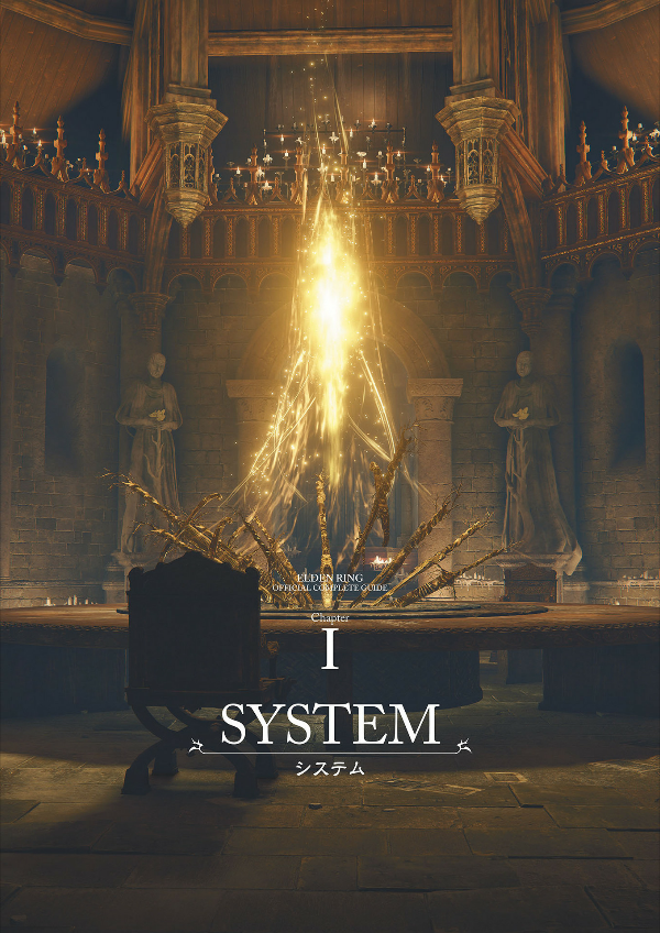 エルデンリング 公式コンプリートガイド - elden ring official complete guide - Ảnh 8