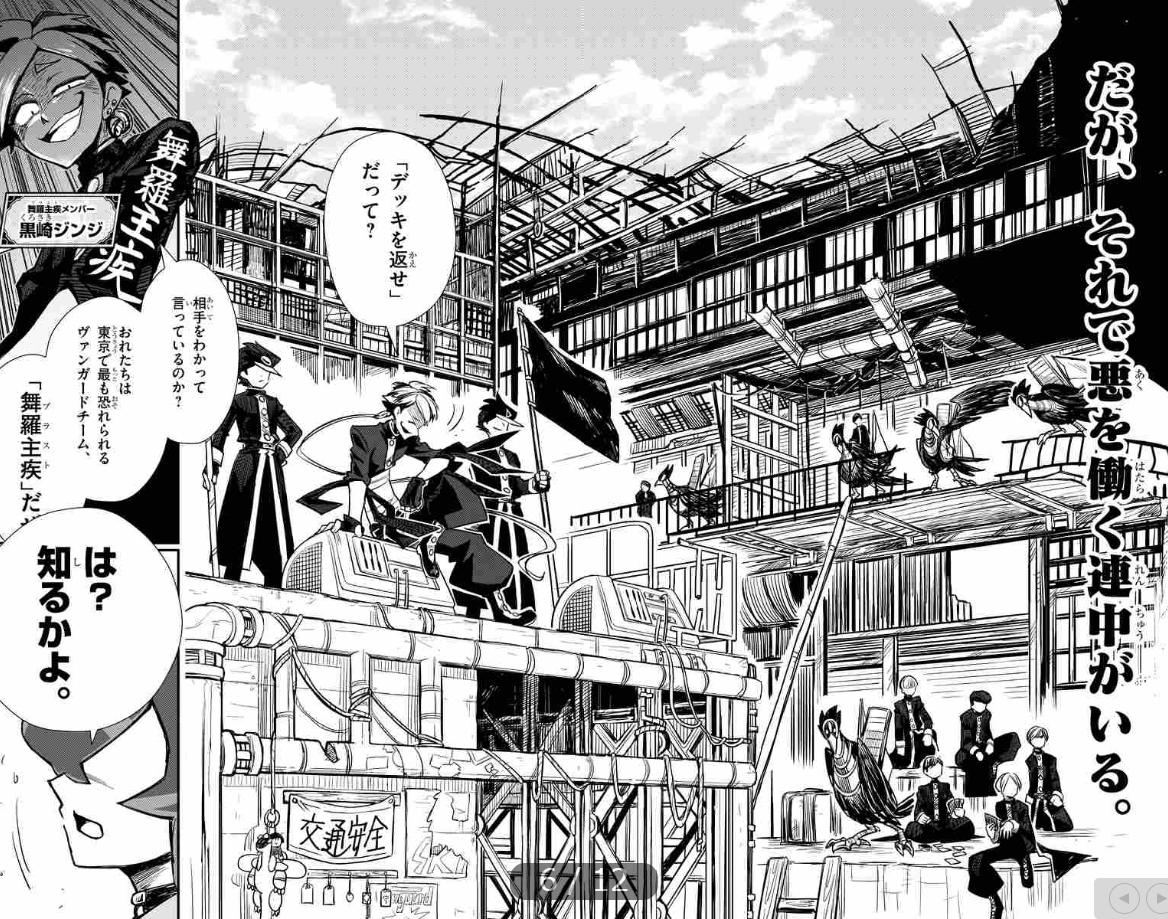 カードファイト!! ヴァンガード スカイライド - cardfight! vanguard sky ride 1 - Ảnh 6