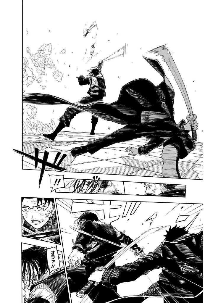 カグラバチ 2 - kagurabachi 2 - Ảnh 10