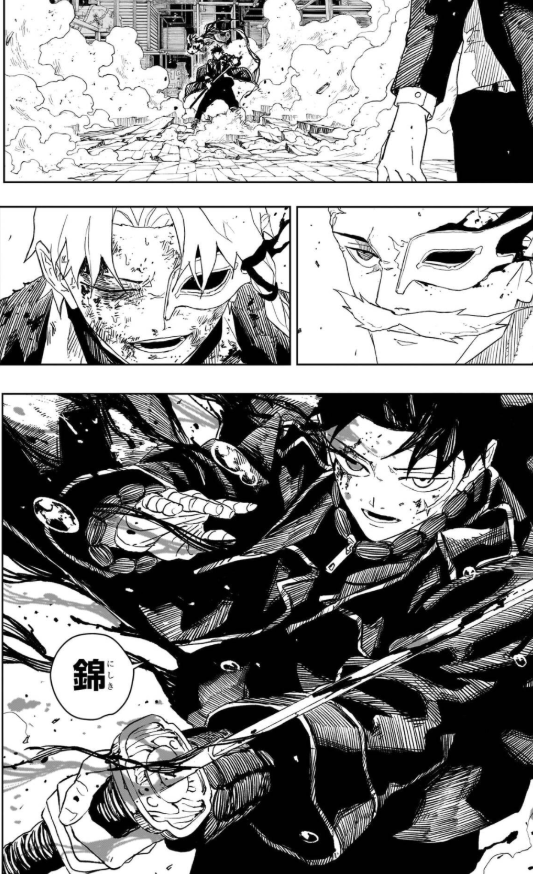 カグラバチ 5 - kagurabachi 5 - Ảnh 8