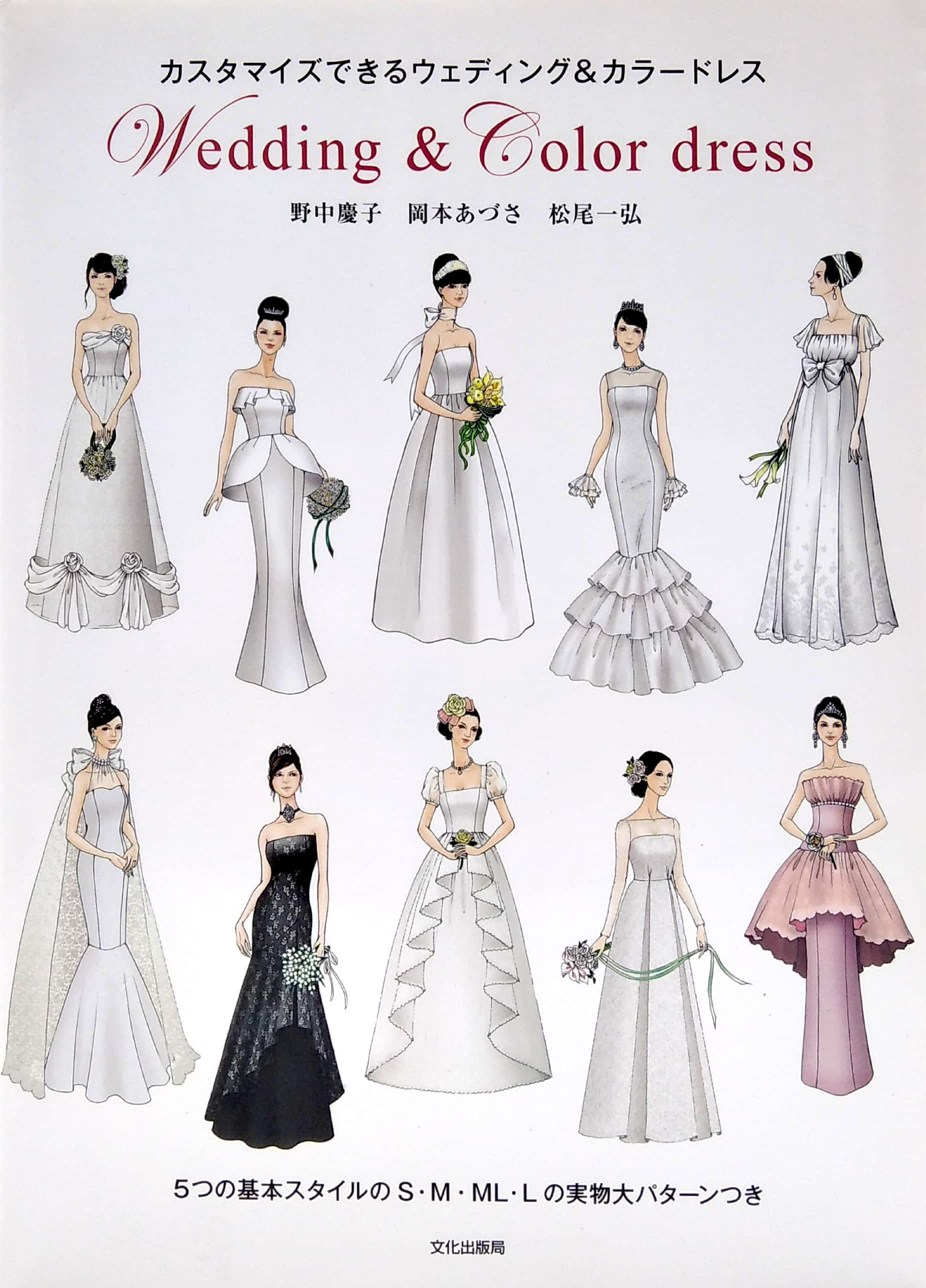 カスタマイズできるウェディング&カラードレス - wedding & color dress - Ảnh 2